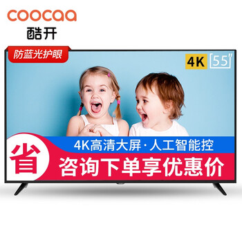 創(chuàng)維液晶電視優(yōu)惠