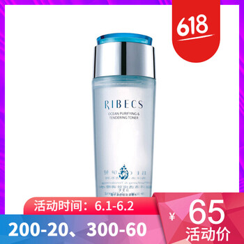 伊貝詩(shī)保濕水