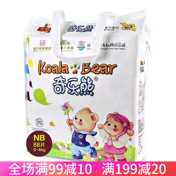 奇樂,奇樂,尿布,熊嬰兒,熊嬰兒,尿布,怎么樣