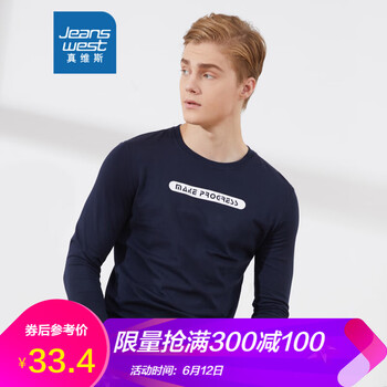 真維斯（Jeanswest） 長袖 男士T恤 寶藍(lán)268D 