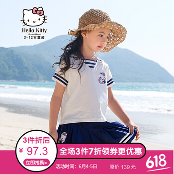 hellokitty休閑褲