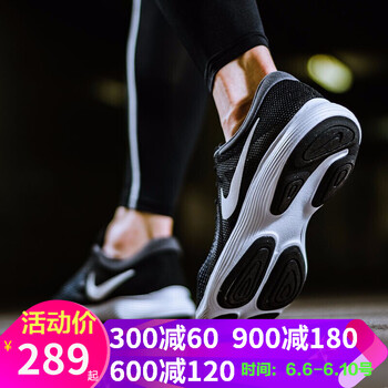 耐克跑步鞋推薦