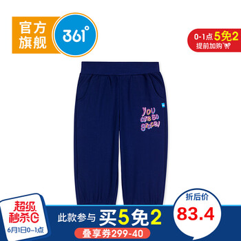 七分,七分,排名,女童,女童,褲排行榜,推薦