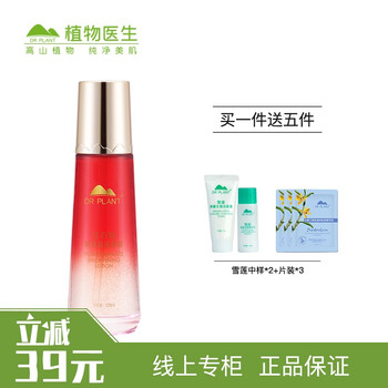 怎么樣,正品,正品,石榴,石榴,系列,系列
