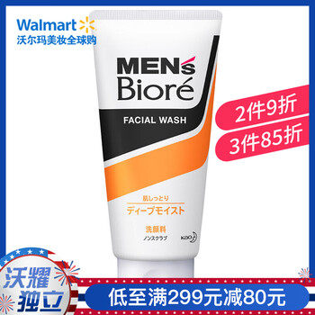 碧柔（BIORE）潔面乳 凈含量