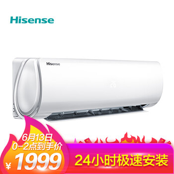 海信（Hisense） 1.5匹 壁掛式 空調(diào) KFR-35GW/E25A3a(1V01)