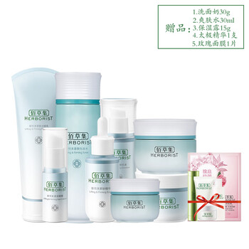 新恒美晚霜