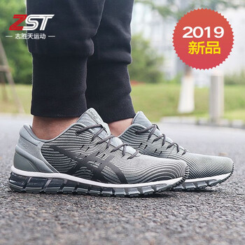 時(shí)尚潮流跑鞋，讓你賺足回頭率