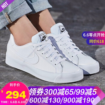 學(xué)生耐克鞋