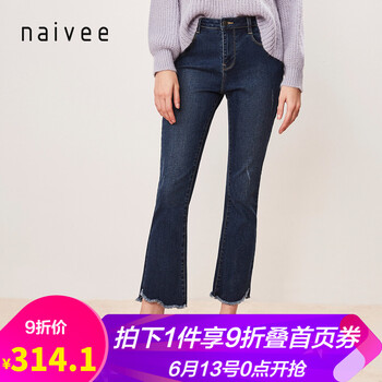 納薇（naivee）  喇叭褲 女 九分褲 牛仔褲