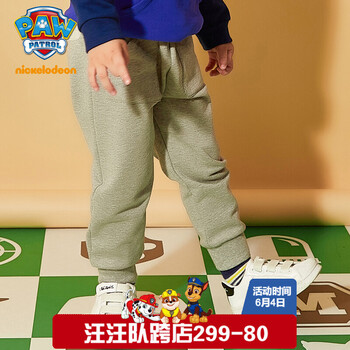 男童韓版潮褲