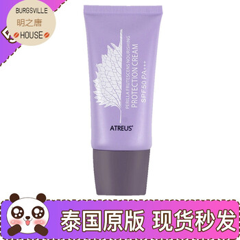輕薄防曬霜，呵護你的肌膚
