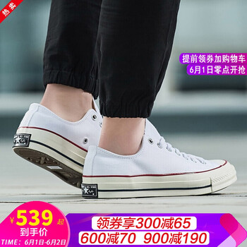 converse,converse,怎么樣,白色,白色,板鞋,板鞋
