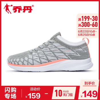 喬丹跑步鞋純質(zhì)灰/白色 35，36，37.5，38.5，37，38，39，40，35.5