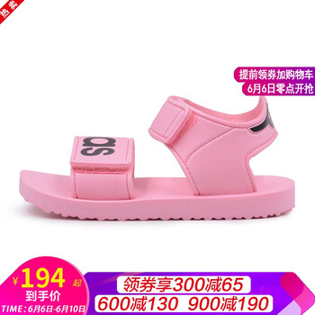 adidas阿迪達(dá)斯兒童鞋