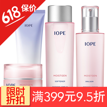 iope保濕乳液