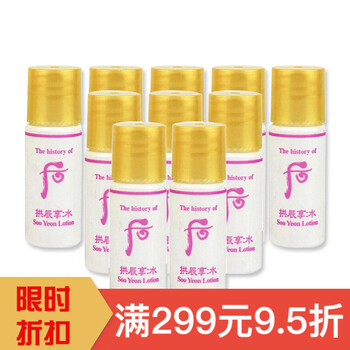 The history of 后乳液