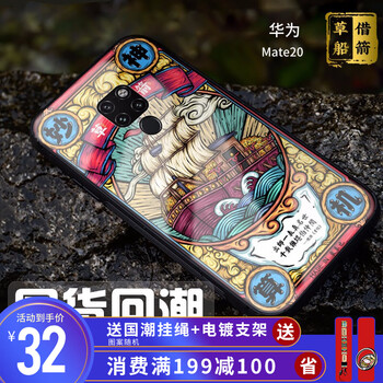 玻璃鋼箭