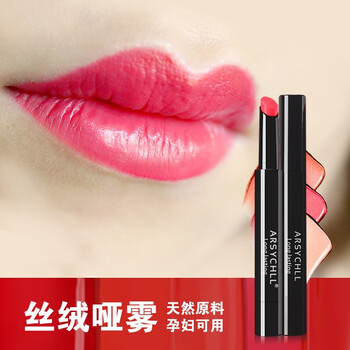 唇膏,唇膏,詩泉,詩泉,怎么樣