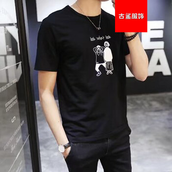 尊尚鳥(niǎo)（zunshangniao） 短袖 男士T恤 二人短袖黑 