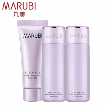 丸美（MARUBI）贈(zèng)品