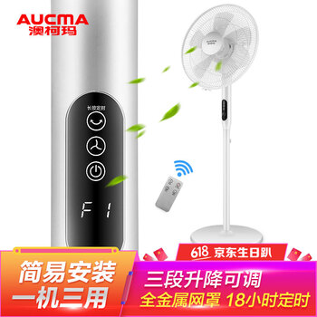 澳柯瑪（AUCMA） FS-35N905(Y) 電風扇