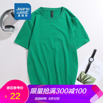 真維斯（Jeanswest） 短袖 男士T恤 湖綠色2841  