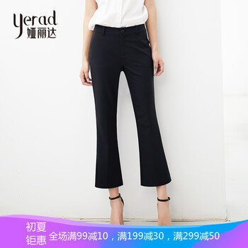 婭麗達（YERAD） 自然腰 喇叭褲 女 九分褲 休閑褲