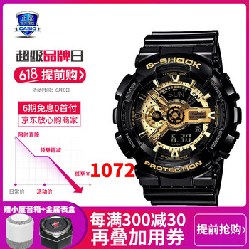 GA-110GB-1A