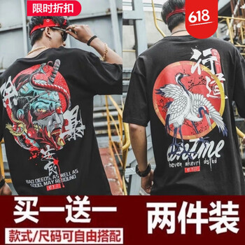 臣郎（CHENLANG） 短袖 男士T恤 【除暴】黑 +【行道】黑 
