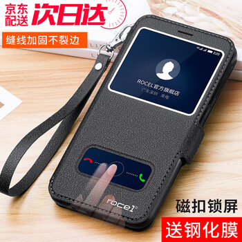 Rocel 華為nova2s 手機(jī)殼/保護(hù)套