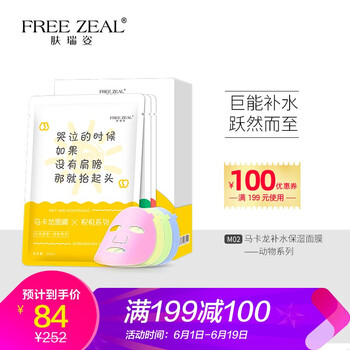 毛孔粗大，黑頭面膜讓肌膚更水潤