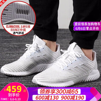 復(fù)古經(jīng)典運(yùn)動(dòng)鞋，你的健康小管家