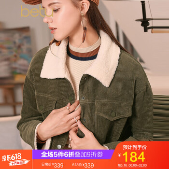 百圖（betu）  長(zhǎng)袖 女 短外套 紐扣