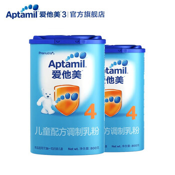 三歲愛他美奶粉