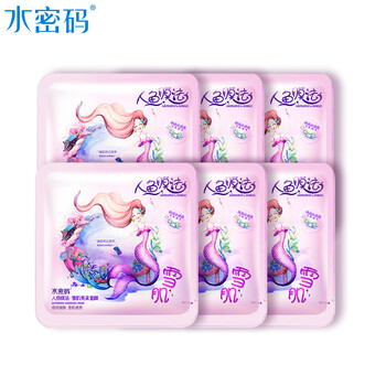 水密碼面膜細(xì)致毛孔，舒緩修復(fù)，提亮膚色