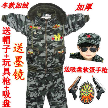 男兒童冬軍裝