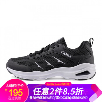 駱駝（CAMEL）男士A912303065 黑/白 男 38