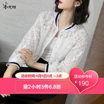 時(shí)尚風(fēng)，鏤空連衣裙打造個(gè)性女神