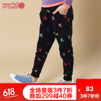 巴巴小鎮(zhèn)（PPTOWN）童裝衛(wèi)褲