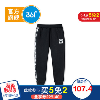 女童,女童,排名,長(zhǎng)褲,長(zhǎng)褲,排行榜,推薦