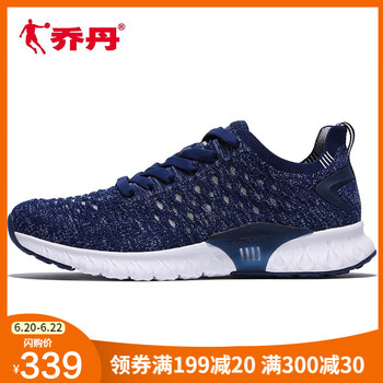 喬丹（QIAODAN）跑步鞋絲絨藍(lán)/白色 41