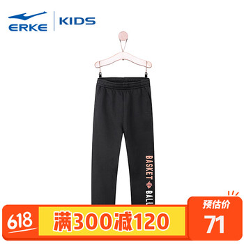 鴻星爾克衛(wèi)褲童裝