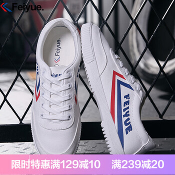 飛躍（Feiyue）男士白紅藍（復(fù)古款） 41