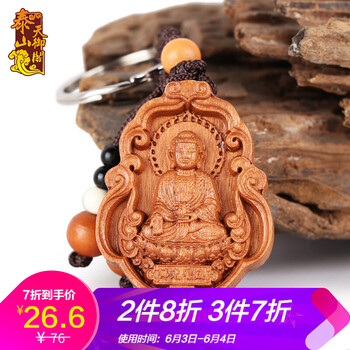木質(zhì)本命佛吊墜