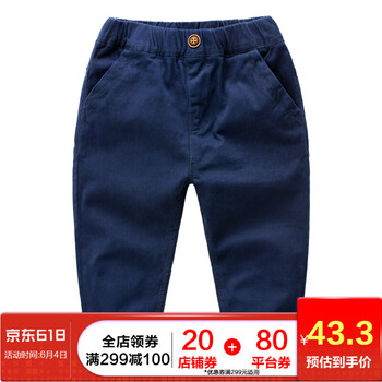 童裝男寶