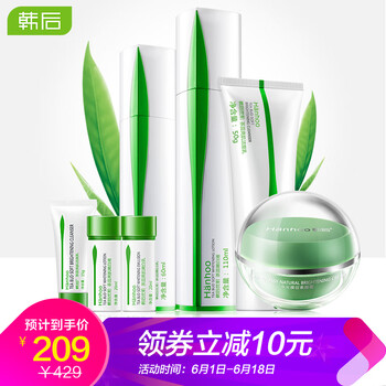 嬰兒爽膚水套裝油