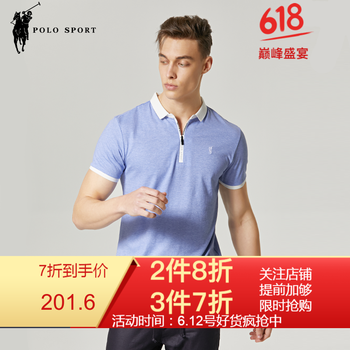 POLO SPORT 短袖 男士T恤 藍(lán)白 