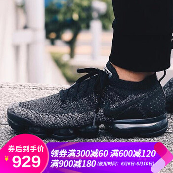 airmax2018飛線