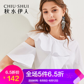 秋水伊人 荷葉邊，露肩 短袖 T恤 女 圓領